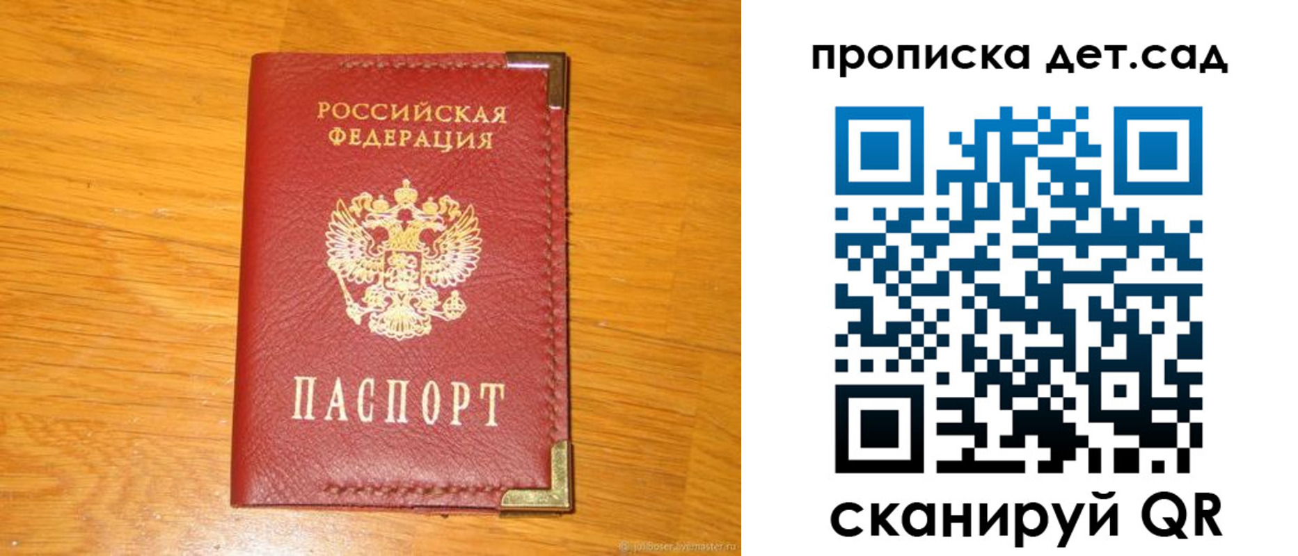 форма 3 в Сосенском