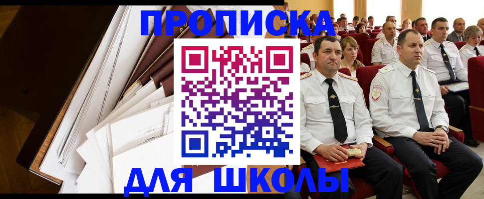 регистрация для дет. сада в Сосенском