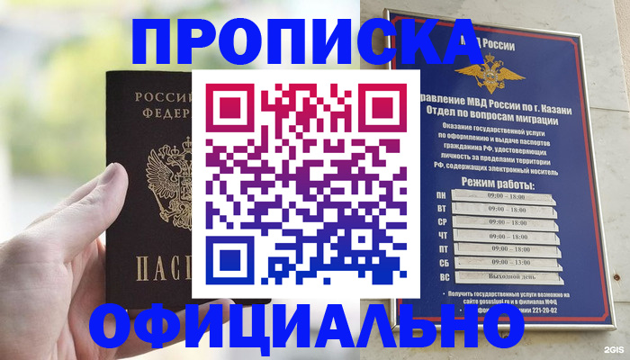 форма 3 в Сосенском